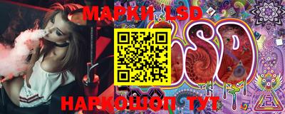 марки lsd Бугуруслан