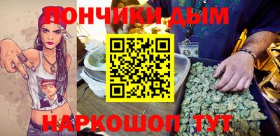каннабис Будённовск