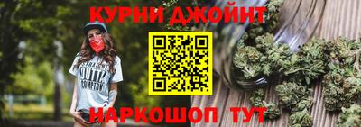 каннабис Будённовск