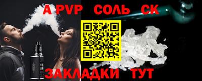 герыч Бузулук