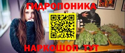 каннабис Будённовск