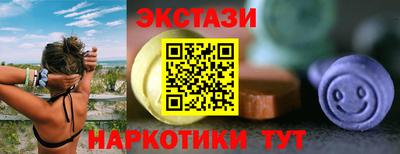 марки lsd Бугуруслан