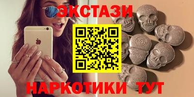 марки lsd Бугуруслан