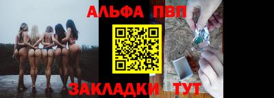 марки lsd Бугуруслан