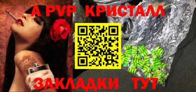 герыч Бузулук