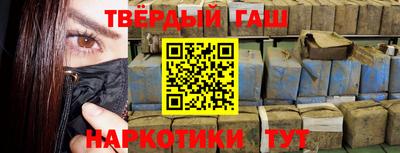 каннабис Будённовск