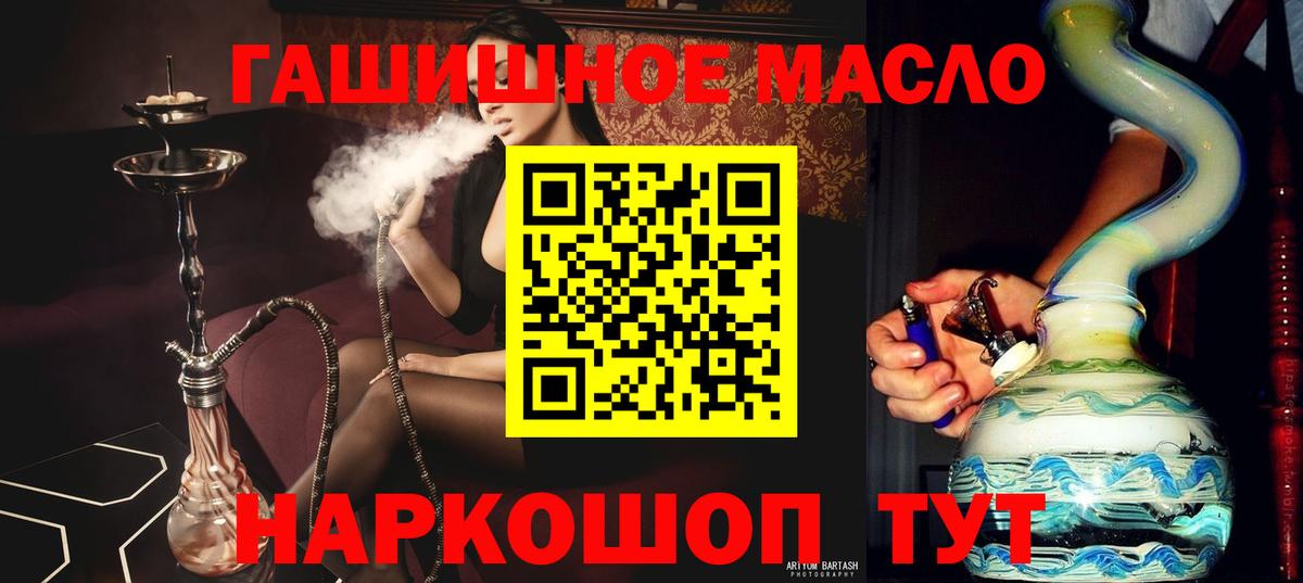 Дистиллят ТГК вейп Курганинск