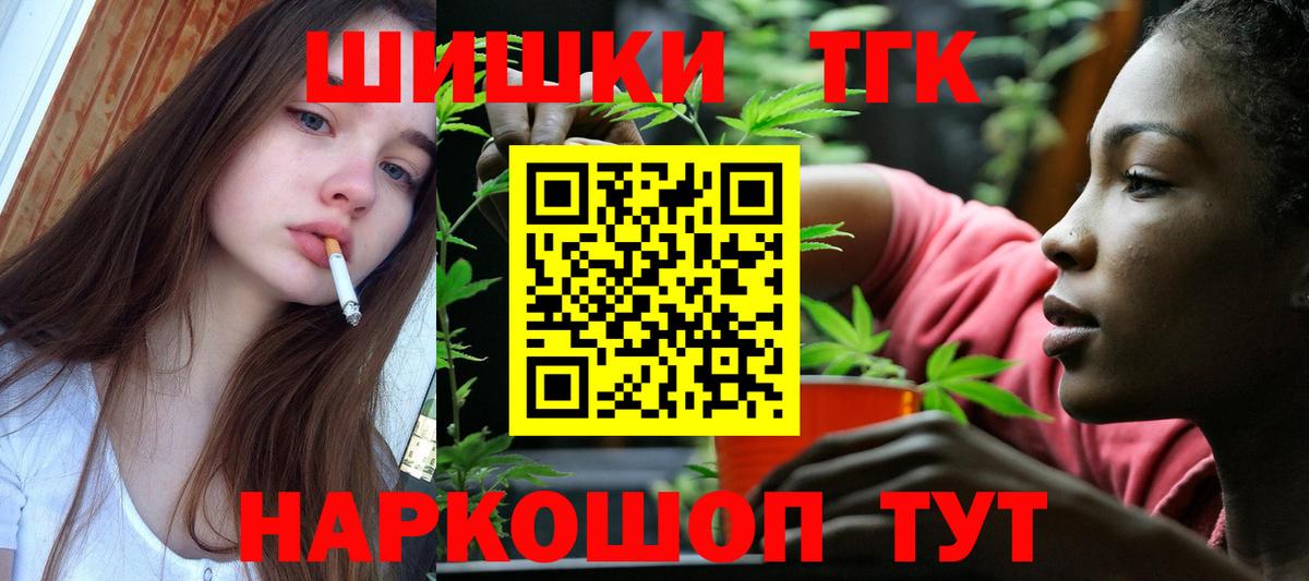 Бошки марихуана Amnesia Курганинск